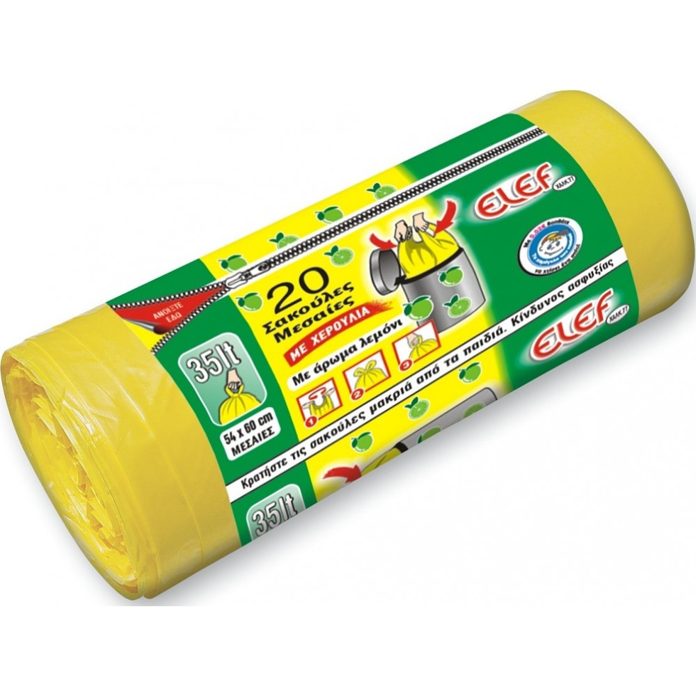 Elef Αρωματικές Σακούλες Απορριμάτων Χωρητικότητας 35lt με Χερούλια 60x54cm 20τμχ Κίτρινες ΑΝΑΛΩΣΙΜΑ