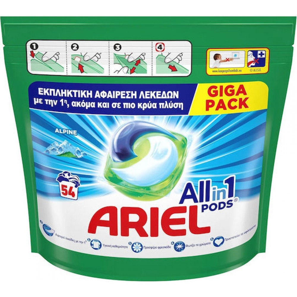 Ariel All In 1 Απορρυπαντικό Ρούχων με Άρωμα Alpine (54 Κάψουλες) ΑΝΑΛΩΣΙΜΑ