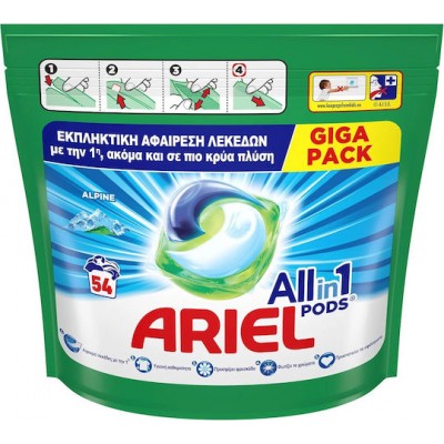 Ariel All In 1 Απορρυπαντικό Ρούχων με Άρωμα Alpine (54 Κάψουλες)