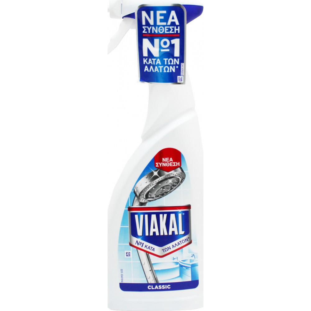 Viakal Καθαριστικό Spray Κατά των Αλάτων 700ml