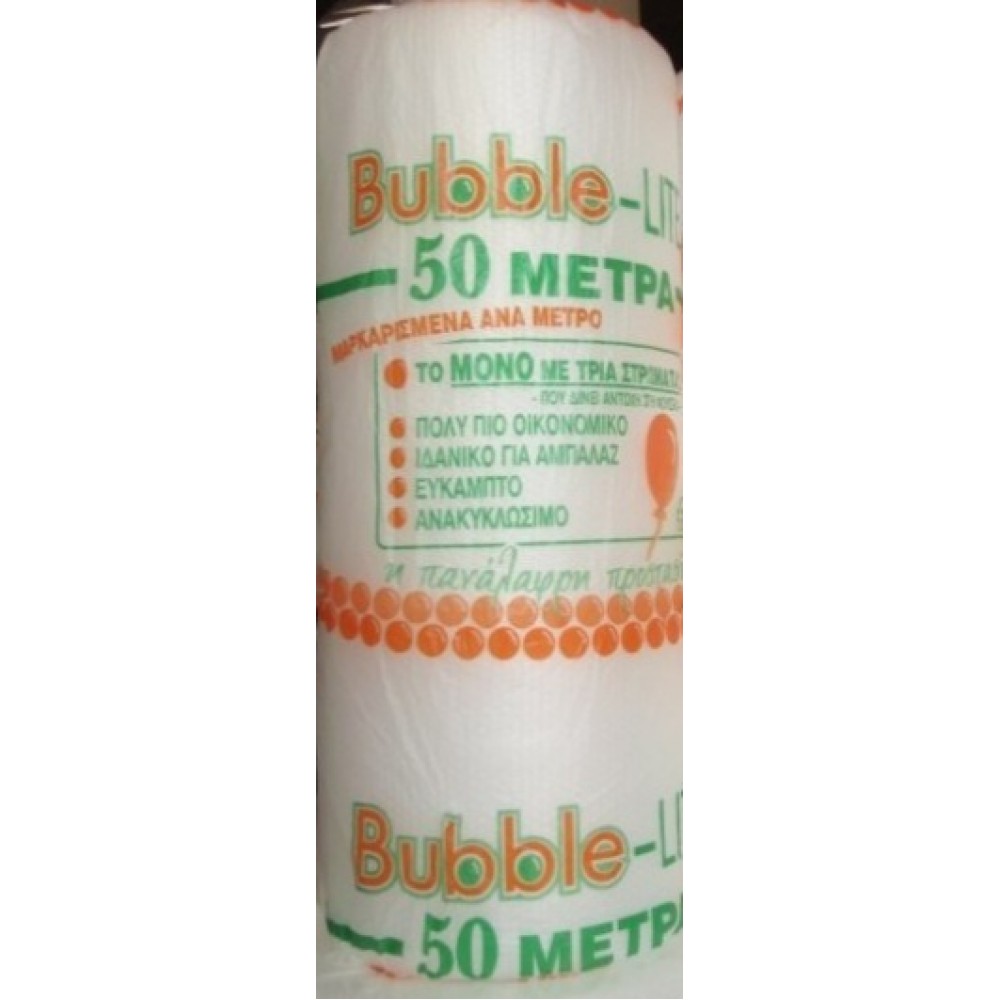 Ρολό Αεροπλάστ 1m x 50m Bubble-lite ΑΝΑΛΩΣΙΜΑ