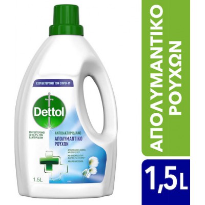 Dettol Υγρό Απολυμαντικό Ρούχων Άρωμα Fresh Cotton 1.5lt (12 Μεζούρες)