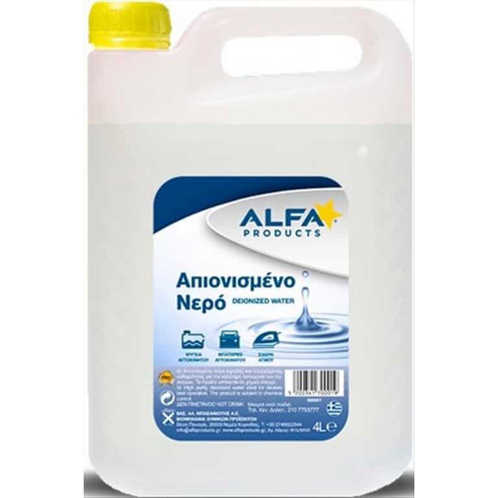 ALFA ΑΠΙΟΝΙΣΜΕΝΟ ΝΕΡΟ 4LT ΑΝΑΛΩΣΙΜΑ