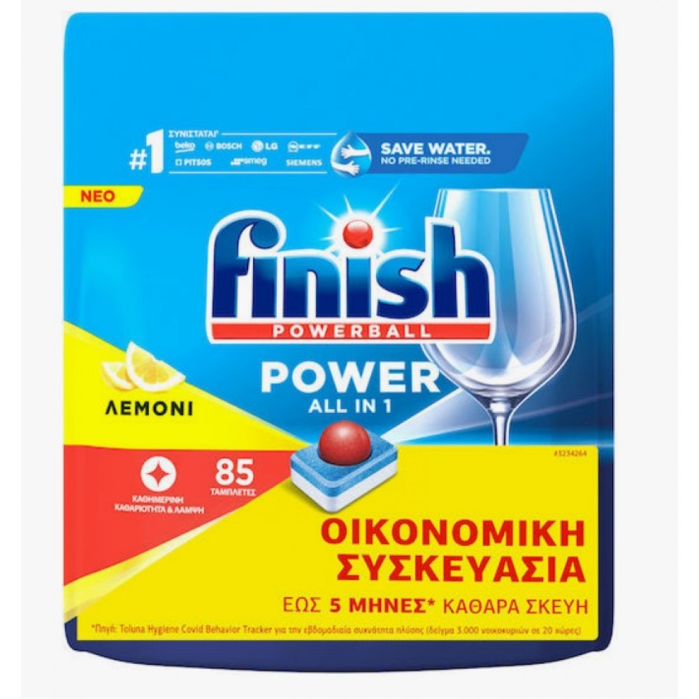 Finish All in One Max 85 Κάψουλες Πλυντηρίου Πιάτων με Άρωμα Λεμόνι ΑΝΑΛΩΣΙΜΑ