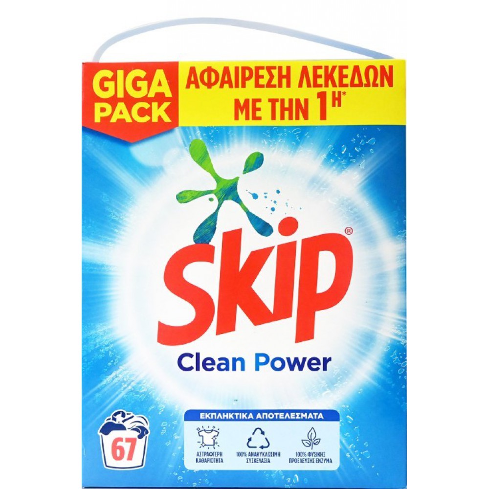 SKIP ΣΚΟΝΗ ΠΛΥΝΤΗΡΙΟΥ ΚΟΥΤΙ 67MEZ 4,355KG ACTIVE CLEAN ΑΝΑΛΩΣΙΜΑ