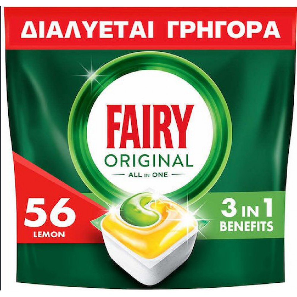 FAIRY ACTIVE LEMON ΚΑΨΟΥΛΕΣ 56Τ ΑΝΑΛΩΣΙΜΑ