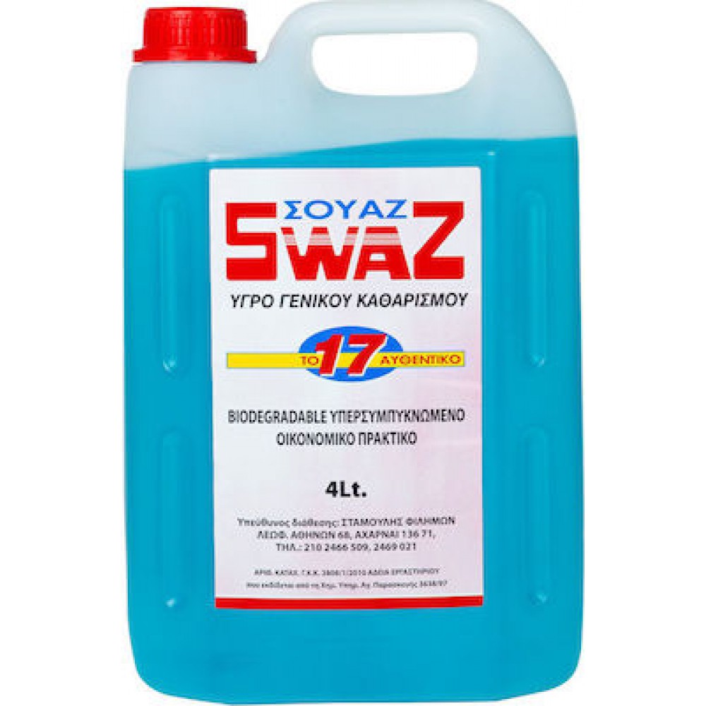 Swaz Επαγγελματικό Καθαριστικό Υγρό Γενικής Χρήσης 4lt ΑΝΑΛΩΣΙΜΑ